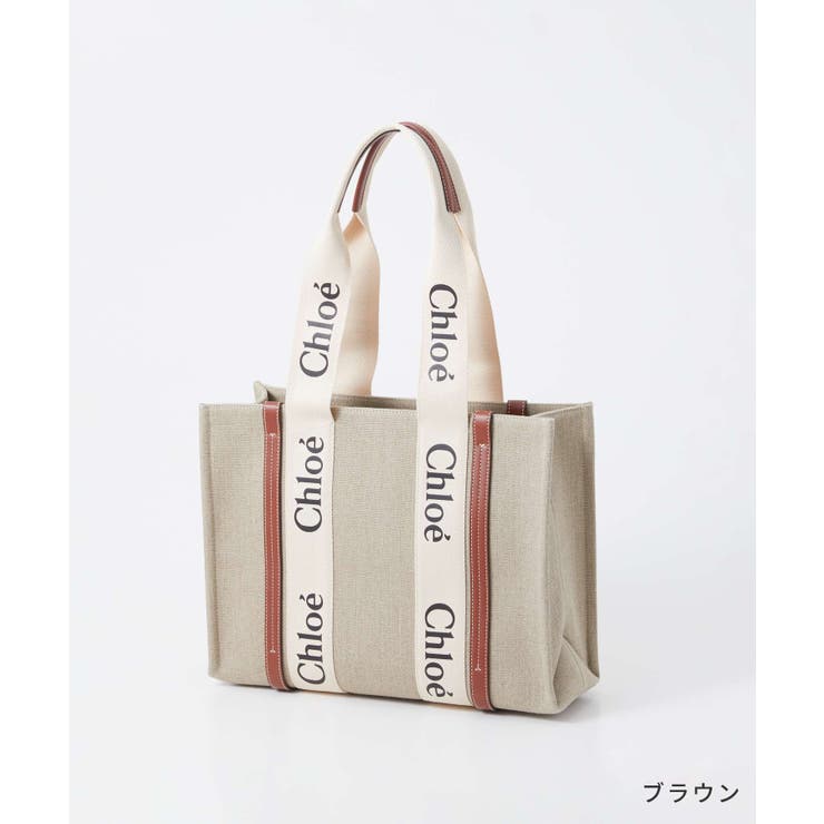 クロエChloeCHC22AS383I26トートバッグレディースバッグウッディWOODYロゴトート手提げバッグシンプルプレゼント肩掛けお祝い記念お出かけファッションギフト誕生日ブラウンネイビー