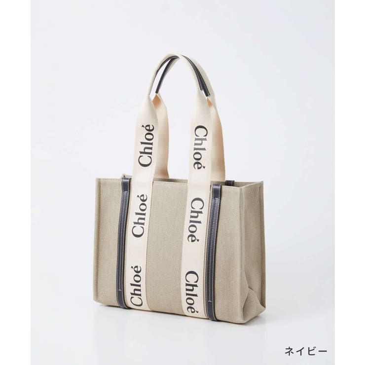 クロエChloeCHC22AS383I26トートバッグレディースバッグウッディWOODYロゴトート手提げバッグシンプルプレゼント肩掛けお祝い記念お出かけファッションギフト誕生日ブラウンネイビー
