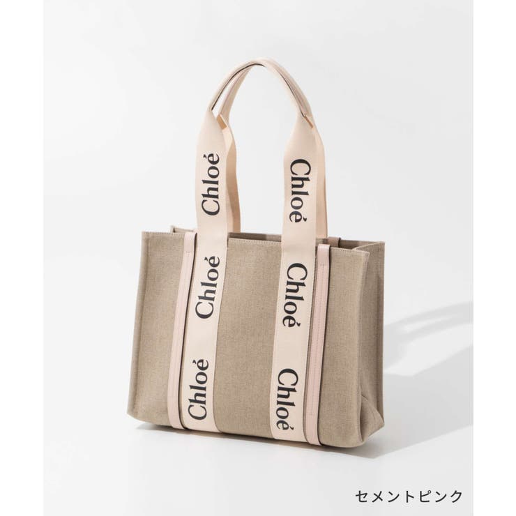 クロエChloeCHC22AS383I26トートバッグレディースバッグウッディWOODYロゴトート手提げバッグシンプルプレゼント肩掛けお祝い記念お出かけファッションギフト誕生日ブラウンネイビー