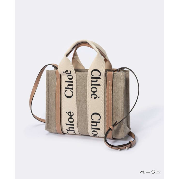 クロエChloeCHC22AS397I26トートバッグレディースバッグWOODYSMALLウッディスモール手提げバッグシンプルプレゼントA4収納お祝い記念お出かけトートファッションギフト誕生日記念日全3色