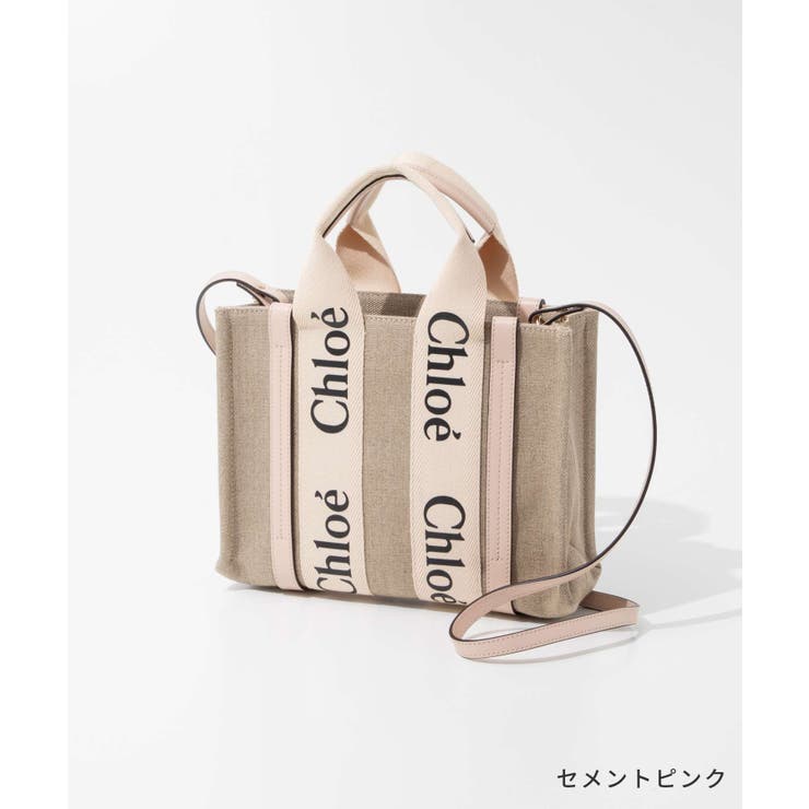 クロエChloeCHC22AS397I26トートバッグレディースバッグWOODYSMALLウッディスモール手提げバッグシンプルプレゼントA4収納お祝い記念お出かけトートファッションギフト誕生日記念日全3色