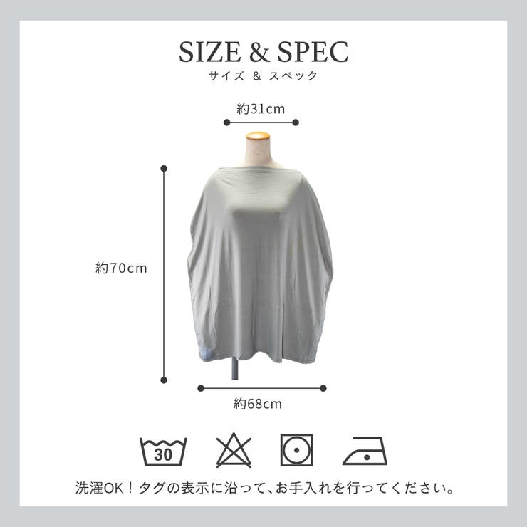 コッパーパールCOPPERPEARL授乳ケープベビー＆キッズママグッズ授乳ケープマルチユーズカバー赤ちゃん出産祝い授乳ポンチョベビー用品授乳服ベビーグッズ育児用品大判MultiUseCoverケープ全12種類