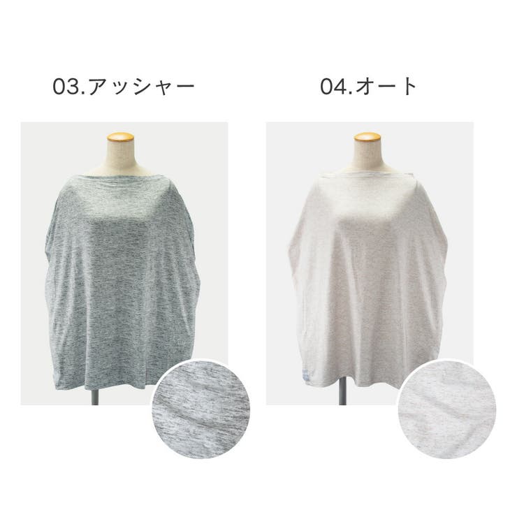 コッパーパールCOPPERPEARL授乳ケープベビー＆キッズママグッズ授乳ケープマルチユーズカバー赤ちゃん出産祝い授乳ポンチョベビー用品授乳服ベビーグッズ育児用品大判MultiUseCoverケープ全12種類