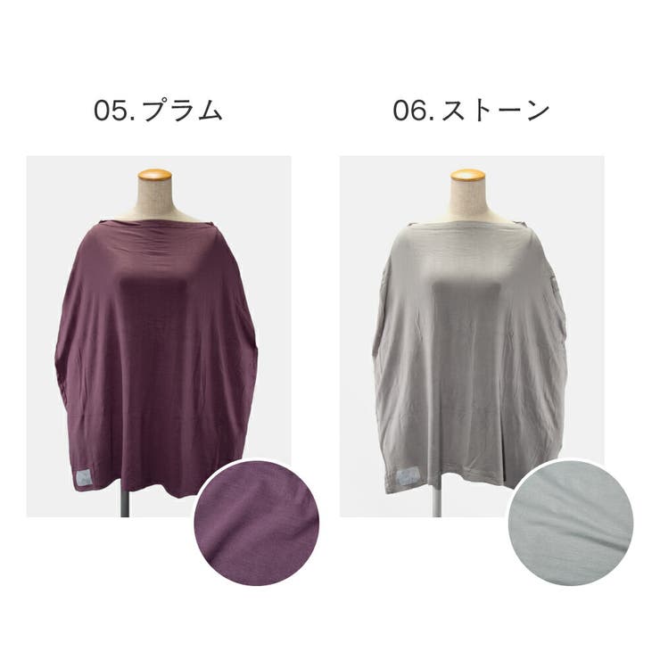 コッパーパールCOPPERPEARL授乳ケープベビー＆キッズママグッズ授乳ケープマルチユーズカバー赤ちゃん出産祝い授乳ポンチョベビー用品授乳服ベビーグッズ育児用品大判MultiUseCoverケープ全12種類