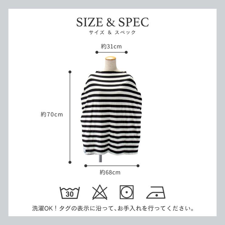 コッパーパールCOPPERPEARL授乳ケープベビー＆キッズママグッズ授乳ケープマルチユーズカバー赤ちゃん出産祝い授乳ポンチョベビー用品授乳服ベビーグッズ育児用品大判MultiUseCoverケープ全7種類