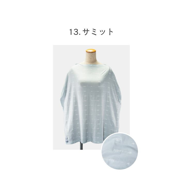 コッパーパールCOPPERPEARL授乳ケープベビー＆キッズママグッズ授乳ケープマルチユーズカバー赤ちゃん出産祝い授乳ポンチョベビー用品授乳服ベビーグッズ育児用品大判MultiUseCoverケープ全12種類