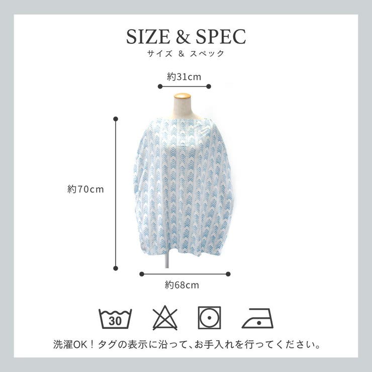 コッパーパールCOPPERPEARL授乳ケープベビー＆キッズママグッズ授乳ケープマルチユーズカバー赤ちゃん出産祝い授乳ポンチョベビー用品授乳服ベビーグッズ育児用品大判MultiUseCoverケープ全12種類