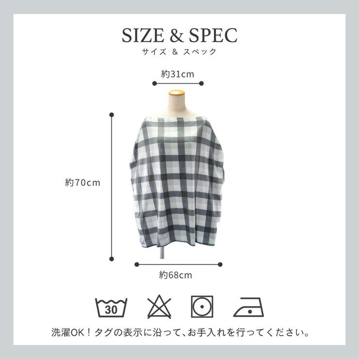 コッパーパールCOPPERPEARL授乳ケープベビー＆キッズママグッズ授乳ケープマルチユーズカバー赤ちゃん出産祝い授乳ポンチョベビー用品授乳服ベビーグッズ育児用品大判MultiUseCoverケープ全9種類