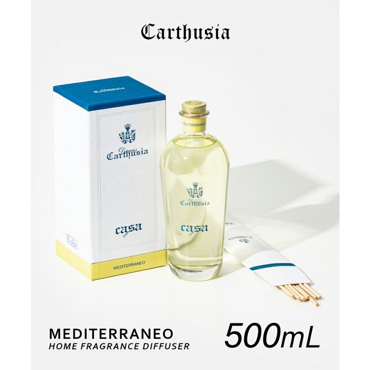 カルトゥージア Carthusia メディテラネオ | U-STREAM | 詳細画像1 