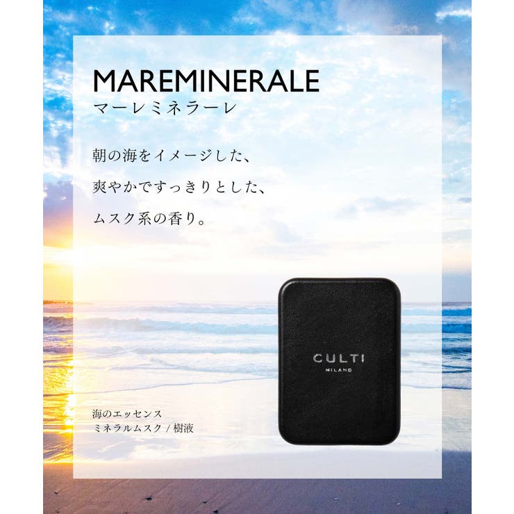 クルティ CULTI CAR | U-STREAM | 詳細画像5 
