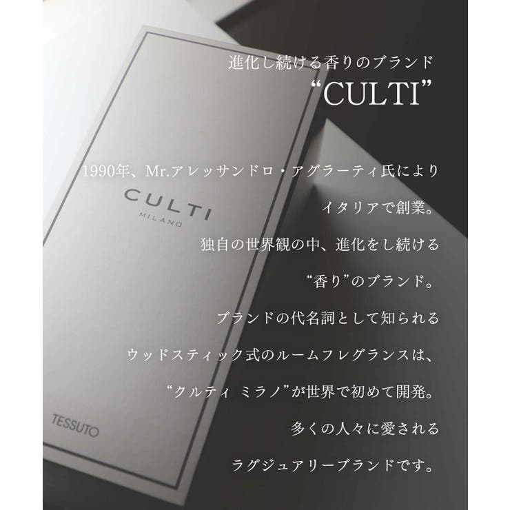 クルティ CULTI CAR | U-STREAM | 詳細画像2 