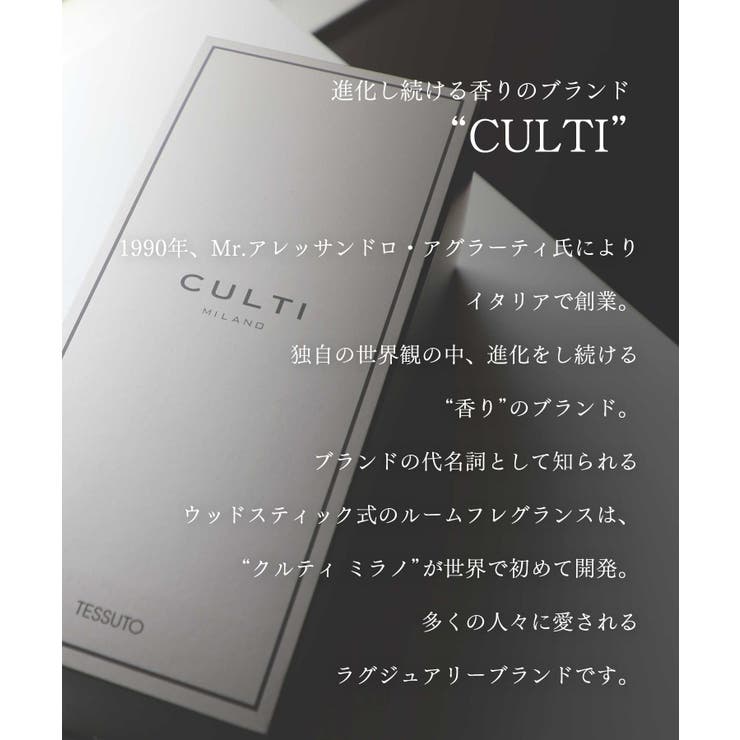 クルティ CULTI CAR | U-STREAM | 詳細画像2 