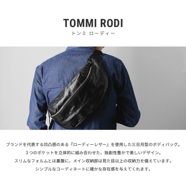 ダニエル&ボブ DANIEL&BOB ボディバッグ[品番：TRDW0000310]｜U-STREAM