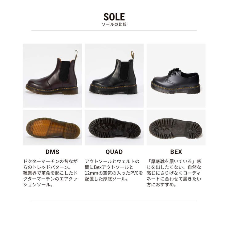 ドクターマーチン Dr Martens[品番：TRDW0010118]｜U-STREAM