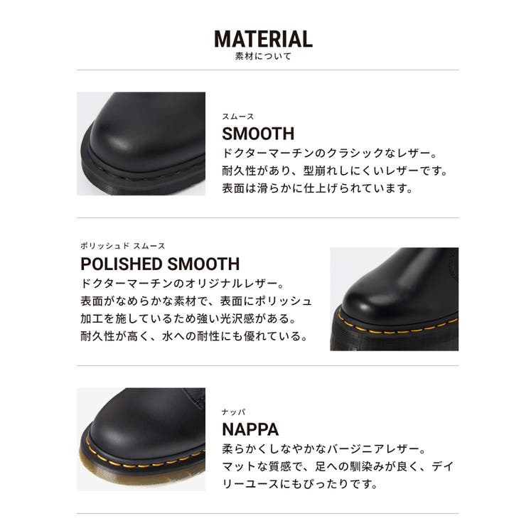 ドクターマーチン Dr Martens | U-STREAM | 詳細画像17 