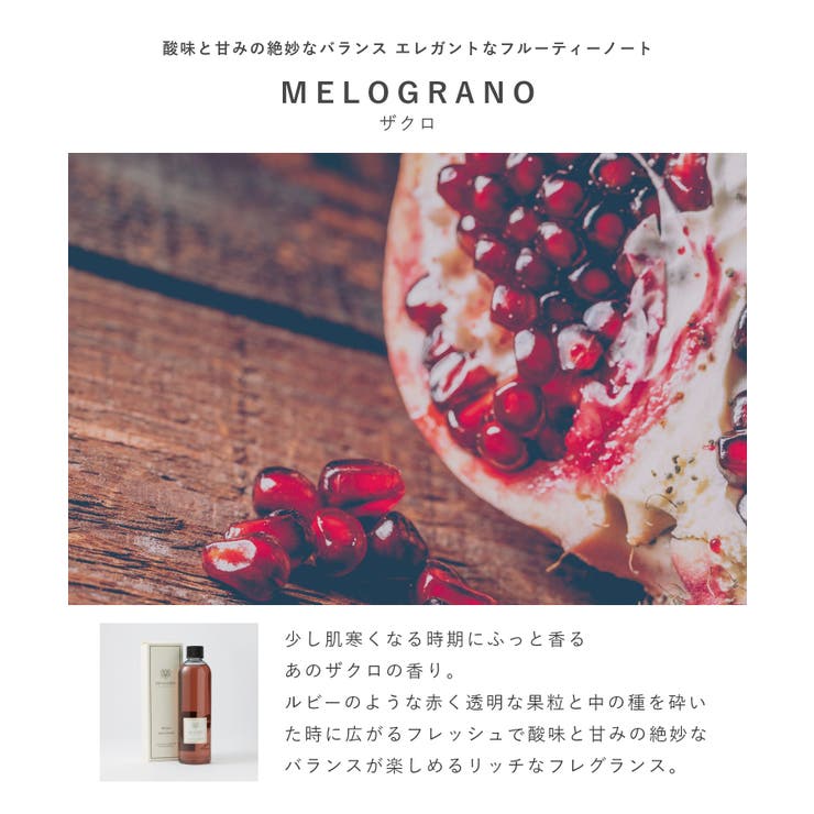 ドットール・ヴラニエスDr.Vranjesディフューザー500mL【ドットールヴラニエスルームフレグランスホームフレグランスアロマアクアアンバージンジャー＆ライムペオニアブラックジャスミン詰め替えギフトプレゼント】