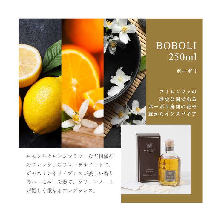 ドットール・ヴラニエスDr.Vranjesロッソノービレウードノービレディフューザー250mL【ドットールヴラニエス赤ワインアロマバラギフトプレゼントイタリアフィレンツェ】
