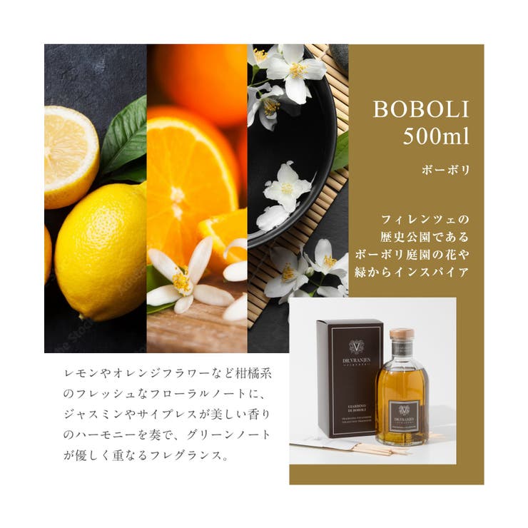 ドットール・ヴラニエスDr.Vranjesロッソノービレウードノービレディフューザー500mL【ドットールヴラニエス赤ワインアロマバラギフトプレゼントイタリアフィレンツェ】