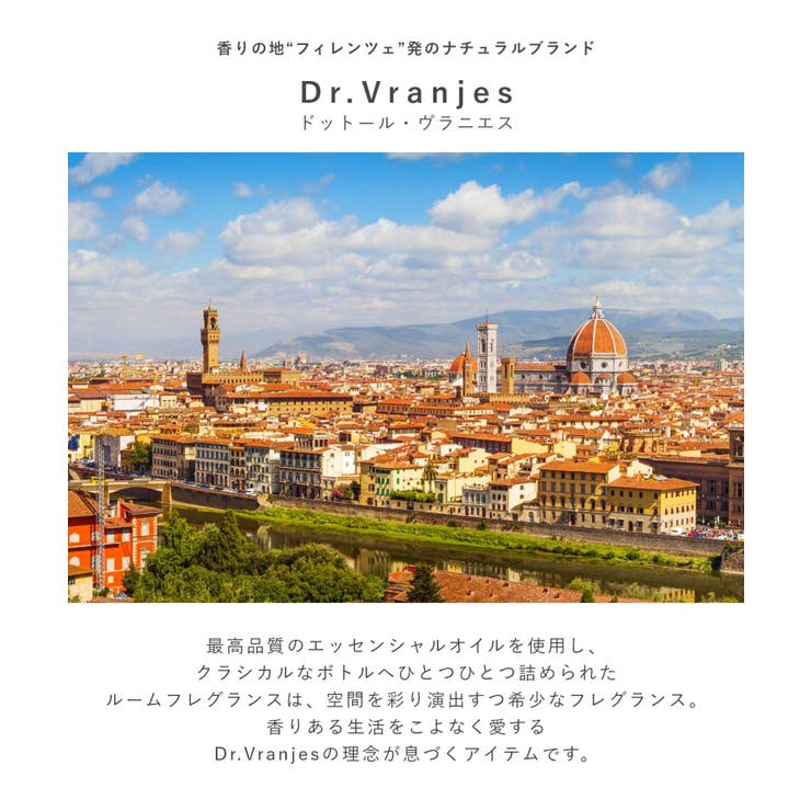 ドットール・ヴラニエスDr.VranjesロッソノービレROSSONOBILEディフューザーリフィル500mL【ドットールヴラニエスユニセックス雑貨赤ワイン最高級ストロベリーブラックベリーアロマバラギフトプレゼントイタリアフィレンツェ】