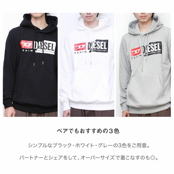 ディーゼルDIESELS-GIRK-HOOD-CUTYメンズトップスパーカースウェット長袖トレーナーメンズロゴプルオーバーオフプライスホワイト/ブラック/グレーS/M/L/XLA00339-0IAJH