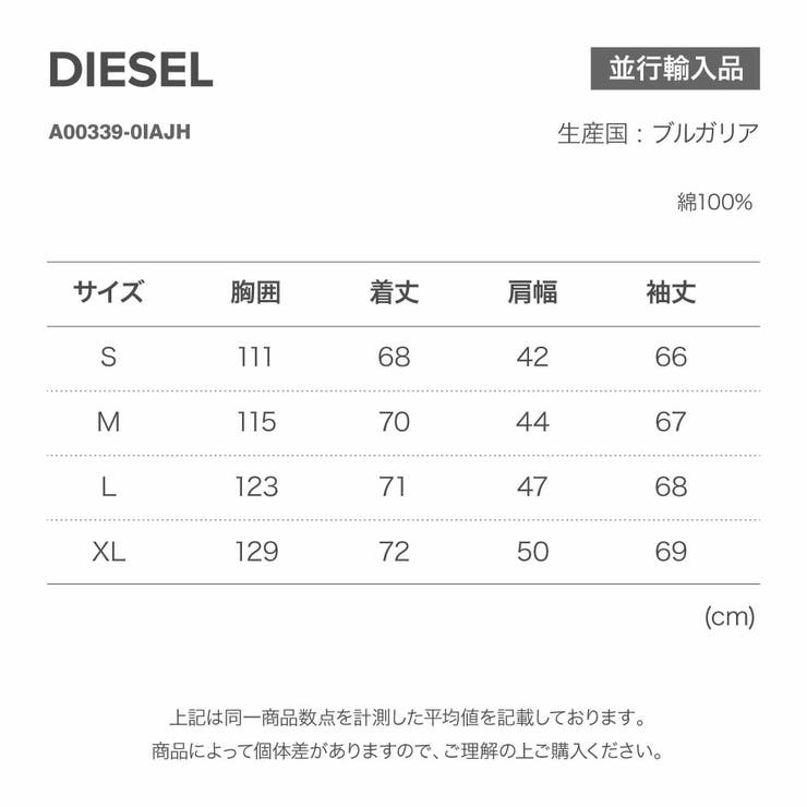 ディーゼルDIESELS-GIRK-HOOD-CUTYメンズトップスパーカースウェット長袖トレーナーメンズロゴプルオーバーオフプライスホワイト/ブラック/グレーS/M/L/XLA00339-0IAJH