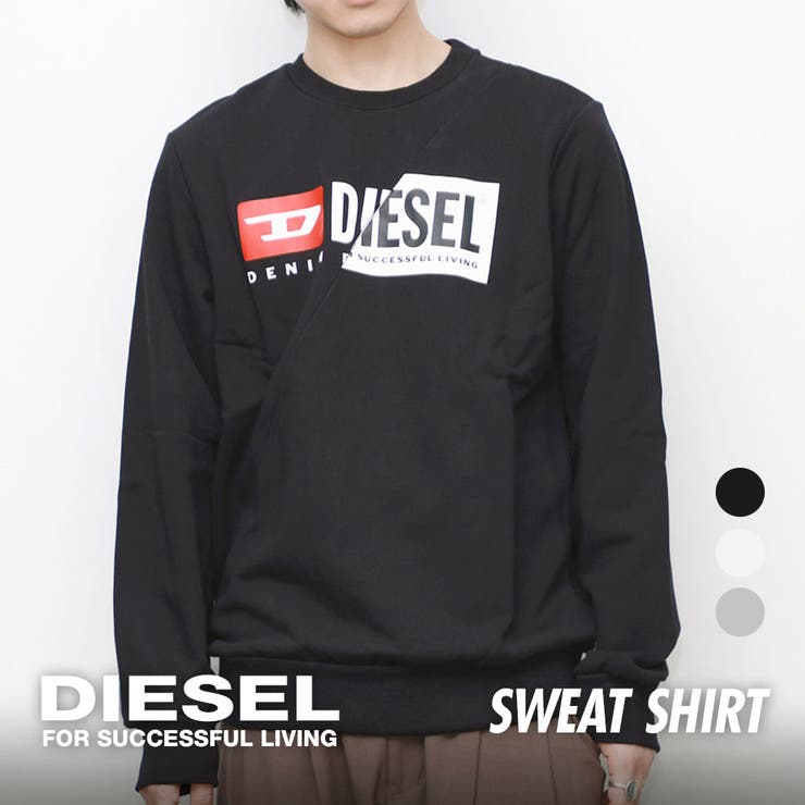 ディーゼル DIESEL S[品番：TRDW0000339]｜U-STREAM（ユーストリーム ...