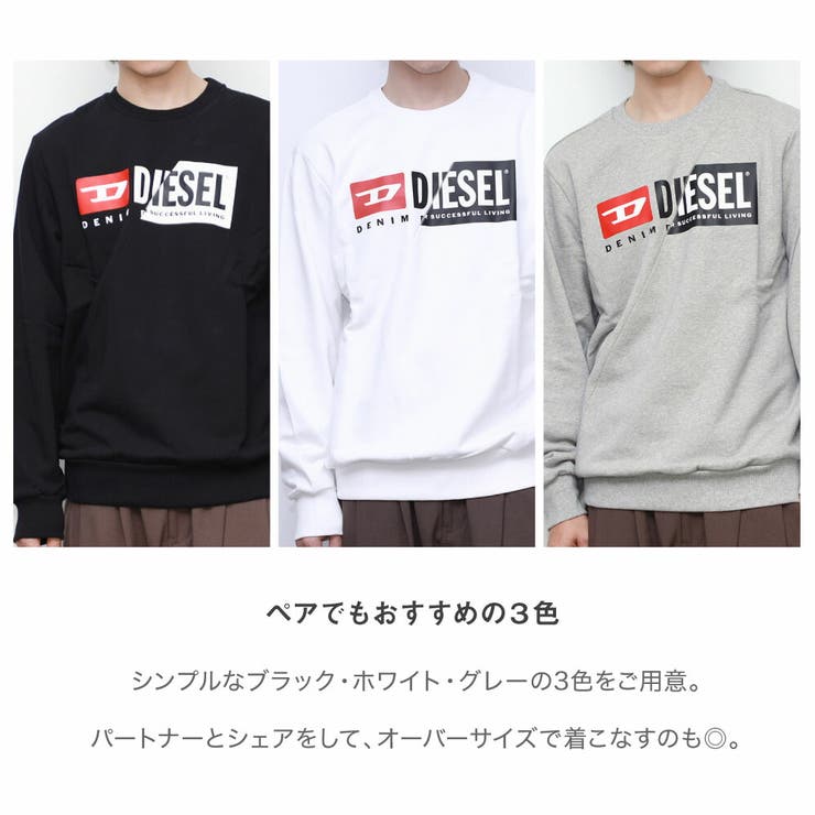 ディーゼルDIESELS-GIRK-CUTYメンズトップストレーナースウェット長袖メンズロゴシャツカジュアルオフプライスホワイト/ブラック/グレーS/M/L/XLA00349-0IAJH