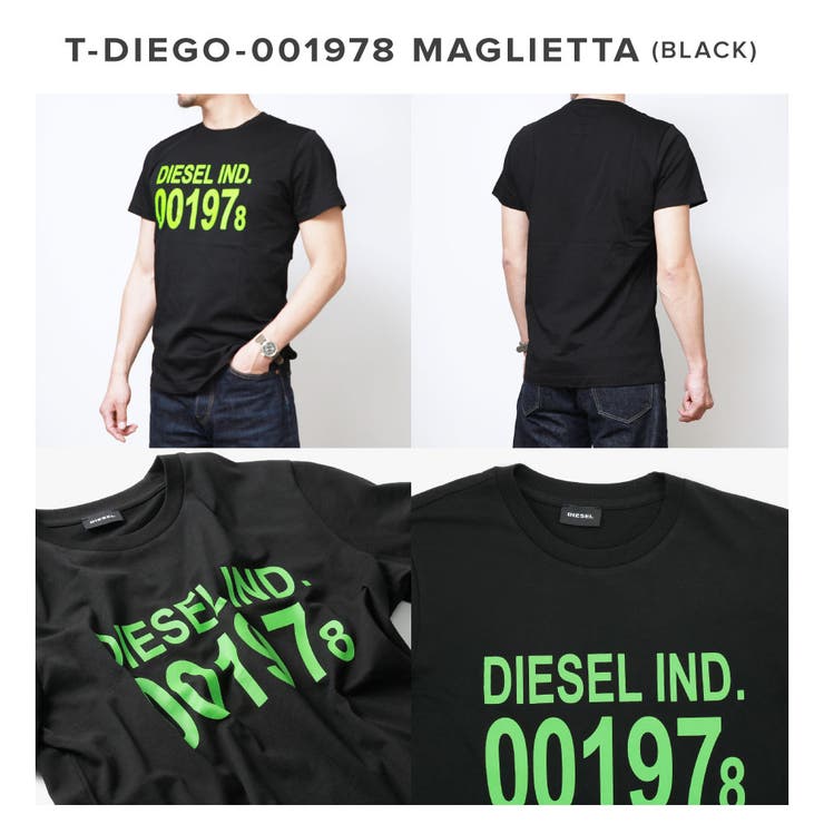 ディーゼルDIESELロゴTシャツ