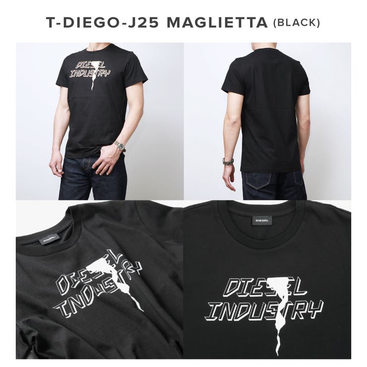 ディーゼルDIESELロゴTシャツ