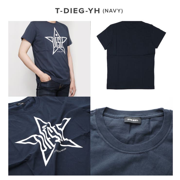 ディーゼルDIESELロゴTシャツ