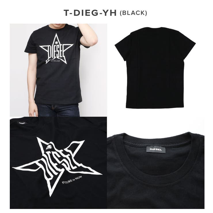 ディーゼルDIESELロゴTシャツ
