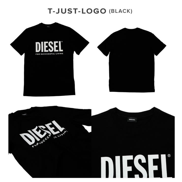 ディーゼルDIESELロゴTシャツ