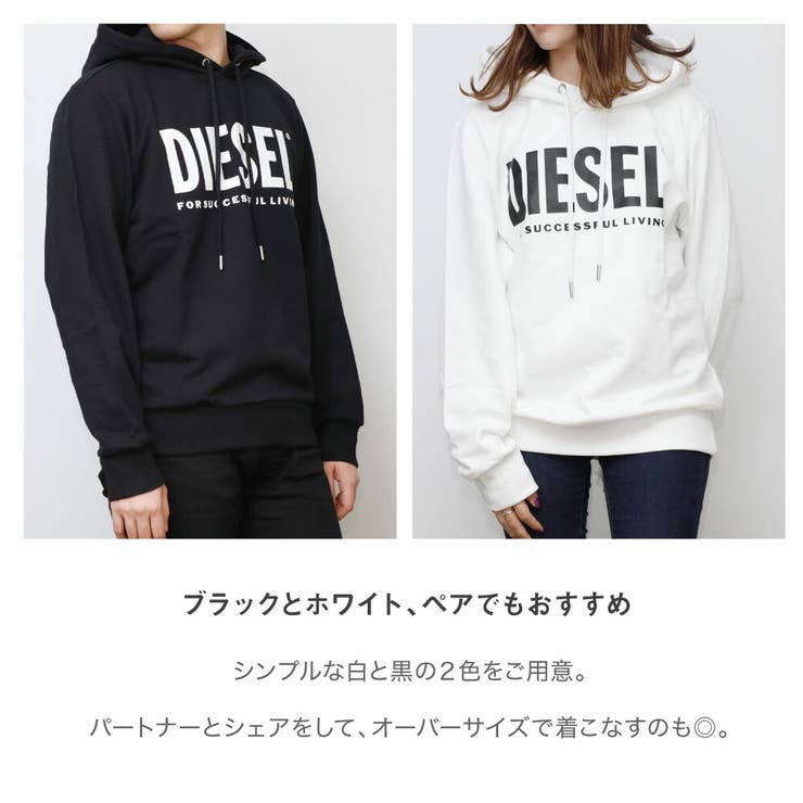 ディーゼルDIESELロゴパーカー