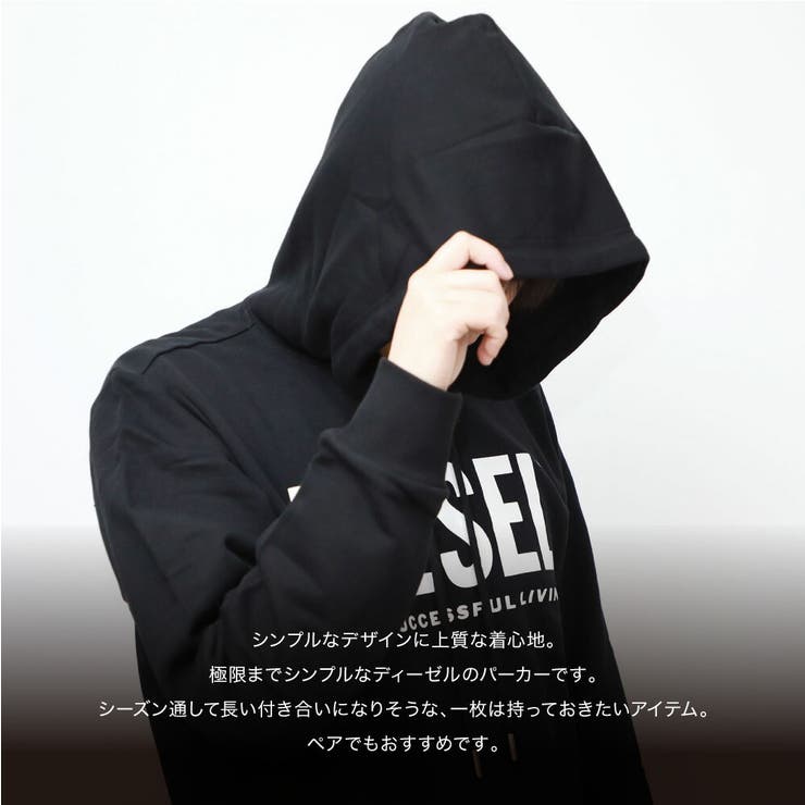 ディーゼル DIESEL パーカー[品番：TRDW0000330]｜U-STREAM（ユー