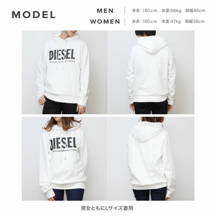 ディーゼルDIESELロゴパーカー