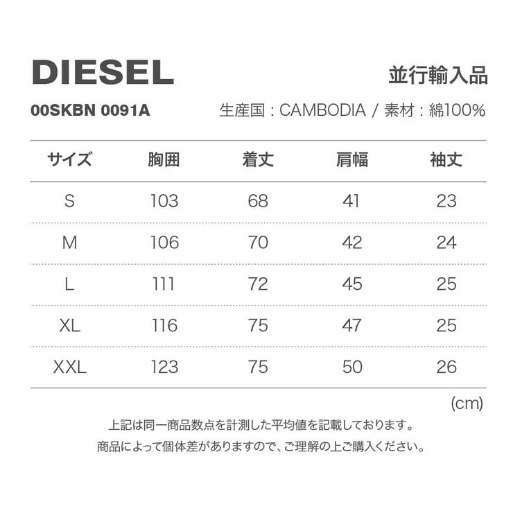 【気質アップ】 ディーゼル Tシャツ[品番：TRDW0000334]｜U-STREAM（ユー DIESEL トップス