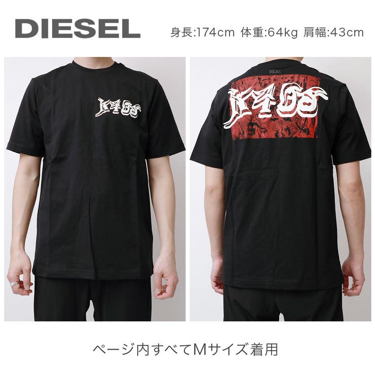 ディーゼル DIESEL Tシャツ[品番：TRDW0000334]｜U-STREAM（ユー