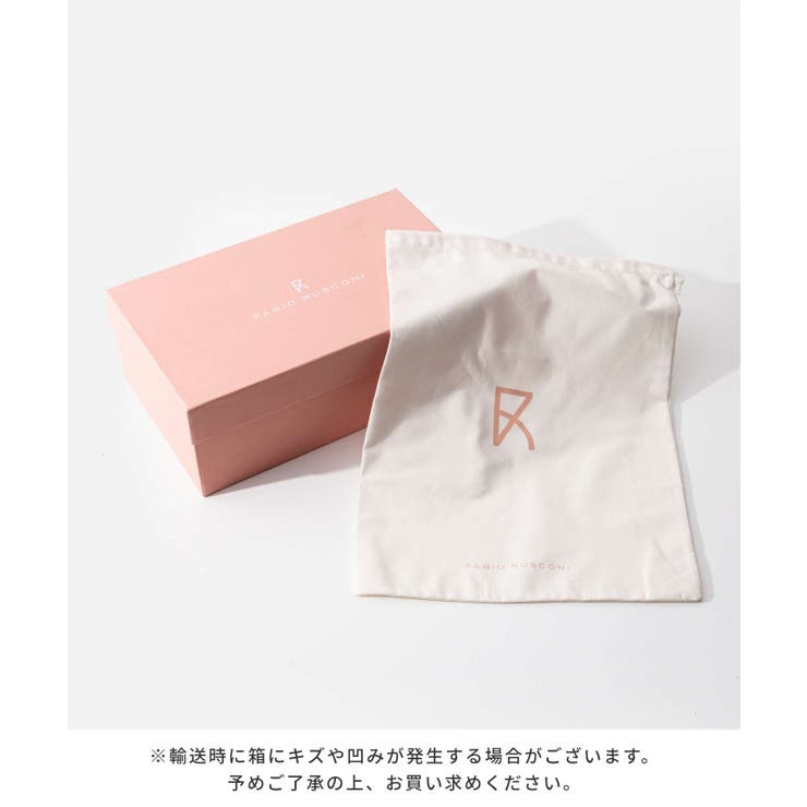 ファビオルスコーニ FABIO RUSCONI | U-STREAM | 詳細画像14 