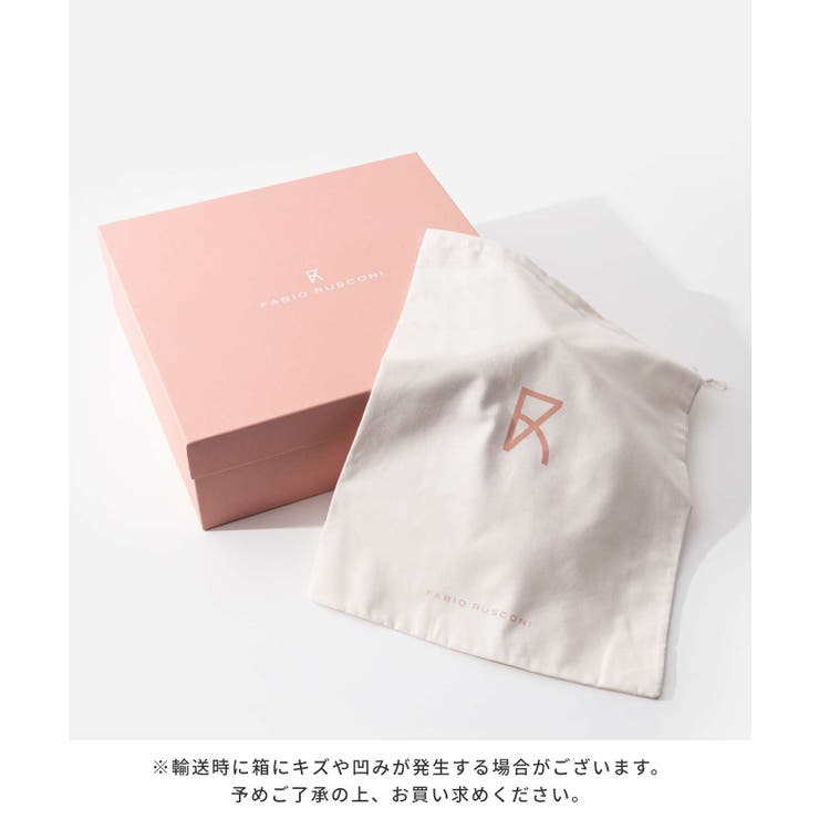 ファビオルスコーニ FABIO RUSCONI | U-STREAM | 詳細画像13 