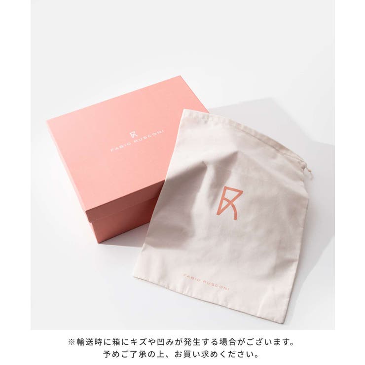 ファビオルスコーニ FABIO RUSCONI | U-STREAM | 詳細画像13 