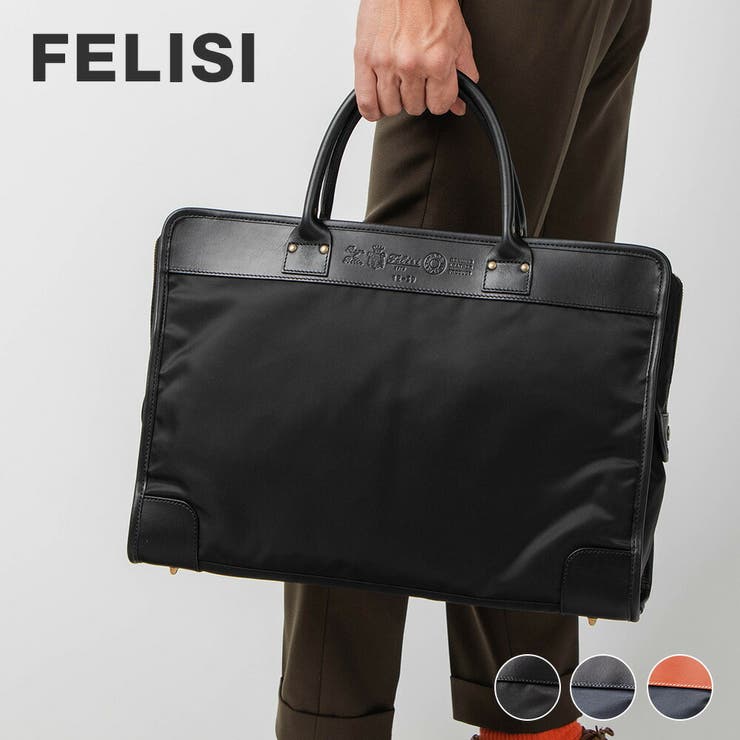 美品 フェリージFelisi 12 39 DSレザー ×ナイロン ビジネスバッグ - バッグ