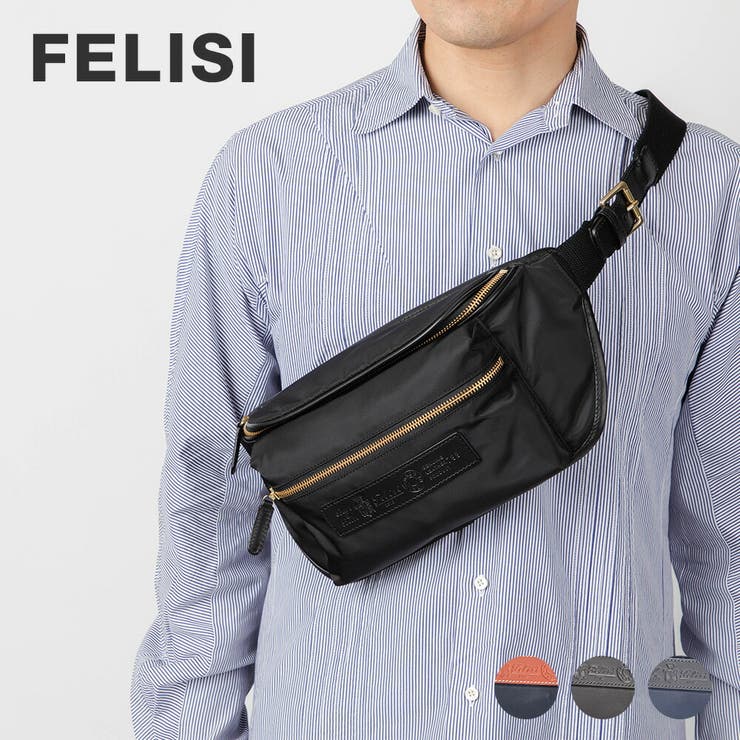 フェリージ Felisi  799[品番：TRDW0000393]｜U-STREAM（ユーストリーム）のメンズファッション通販｜SHOPLIST（ショップリスト）