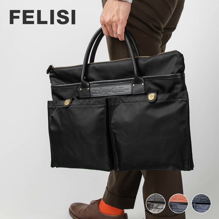送料無料について Felisi(フェリージ) ハンドバッグ - 9236 | www