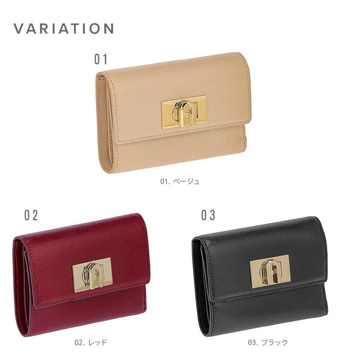 フルラ FURLA 三つ折り財布 | U-STREAM | 詳細画像2 