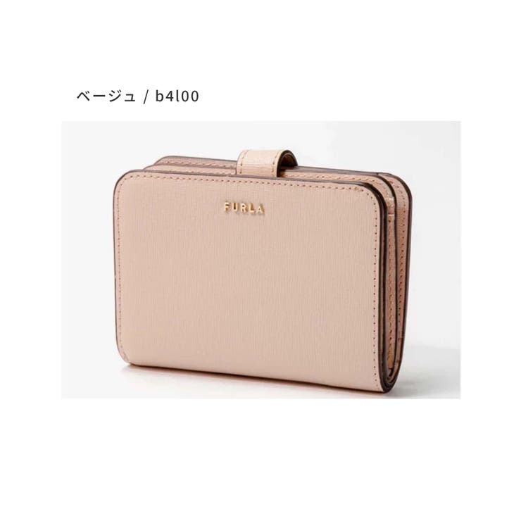 FURLA　新品　フルラ　二つ折り　ミニ財布　コンパクト　グレージュ