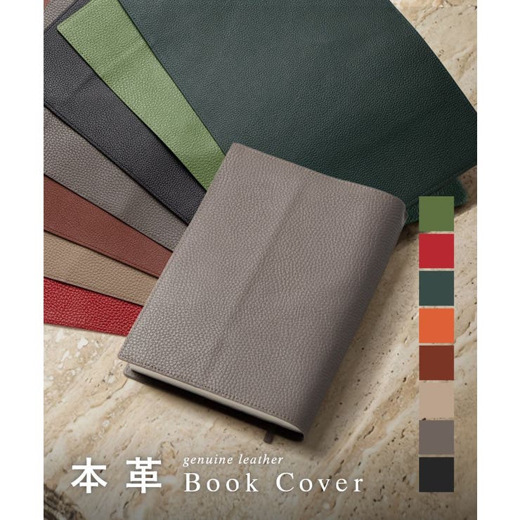 ギオネ GUIONNET LEATHER | U-STREAM | 詳細画像1 