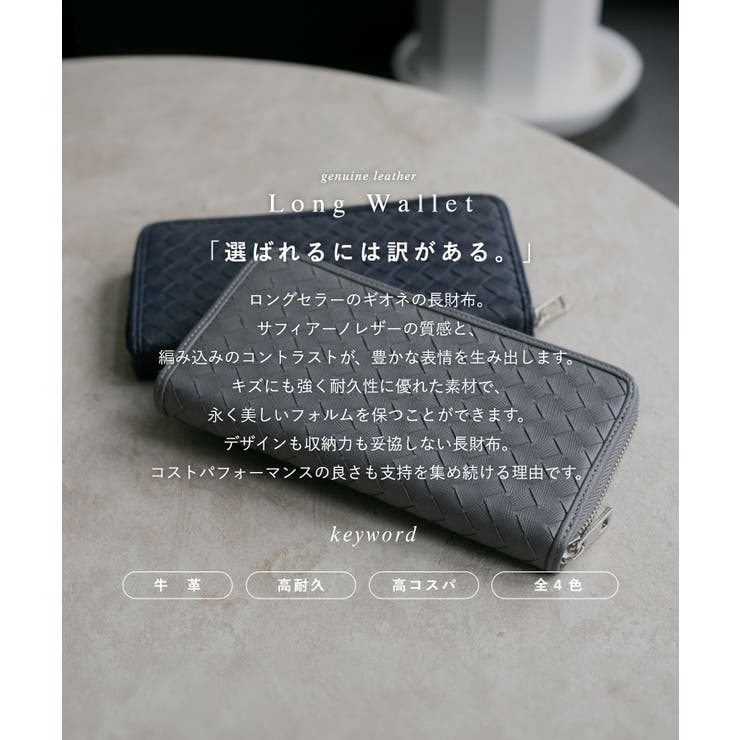 本革イントレチャート編込みメッシュ長財布ラウンドファスナーブラックブラウン皮革財布メンズレディース最安値挑戦
