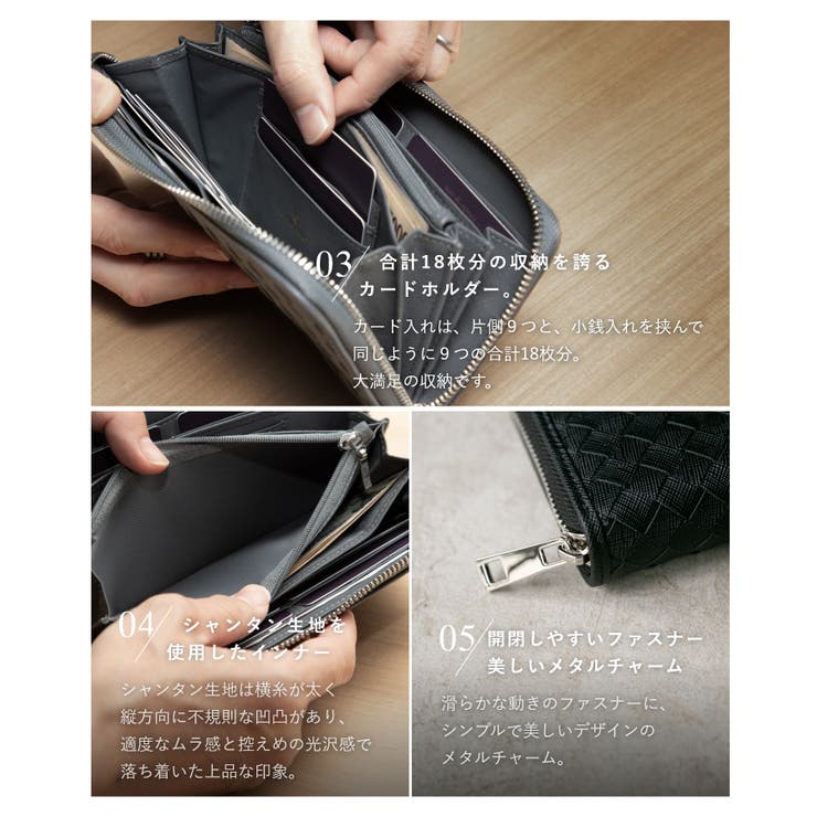 本革イントレチャート編込みメッシュ長財布ラウンドファスナーブラックブラウン皮革財布メンズレディース最安値挑戦