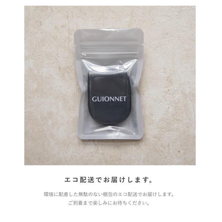 ギオネ GUIONNET PG553LP | U-STREAM | 詳細画像13 