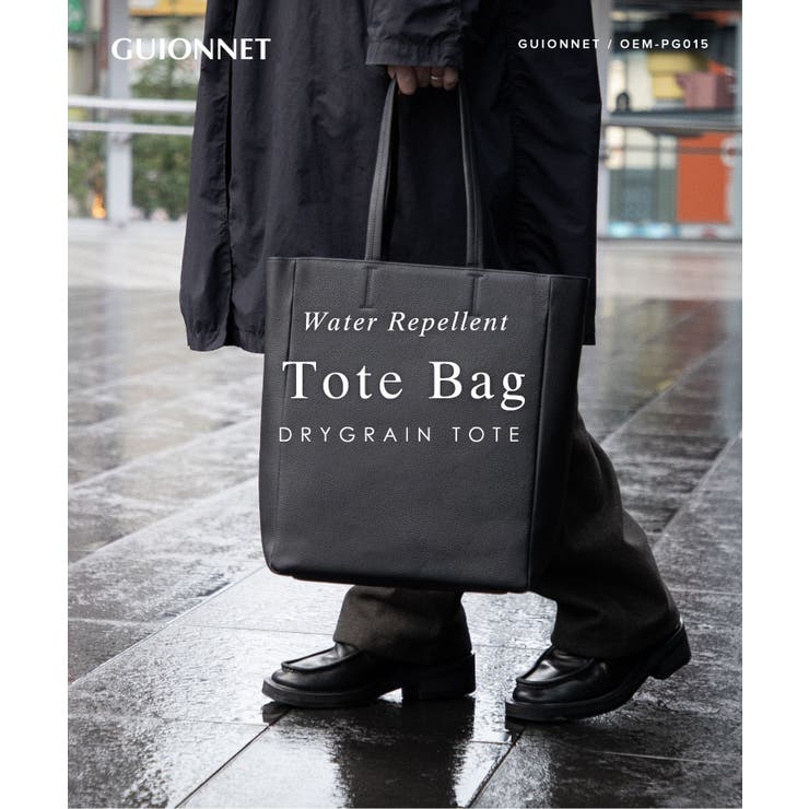 ギオネ GUIONNET DRYGRAIN | U-STREAM | 詳細画像2 